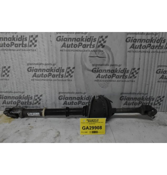 Σταυρος Τιμονιου Audi A4/A5 B8 2008-2015 8K2419753C