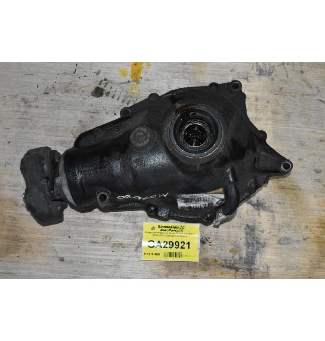 Διαφορικό Μπροστά Bmw X5 E53 3.0 Diesel 2000-2006 7508823 (3.73 Βημα)