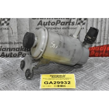 Δοχείο Υδραυλικού Ford Ranger Wildtrak 3.2 SA2R 2013-2018 AB31-3R700-A