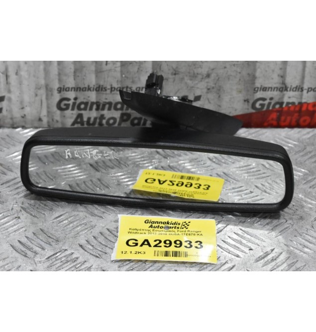 Καθρέπτης Εσωτερικός Ford Ranger Wildtrak 2013-2018 DU5A-17E678-KA