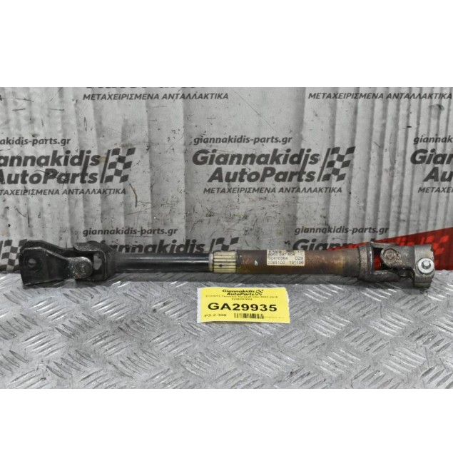 Σταυρός Τιμονιού Renault Clio 2007-2010 8200297604