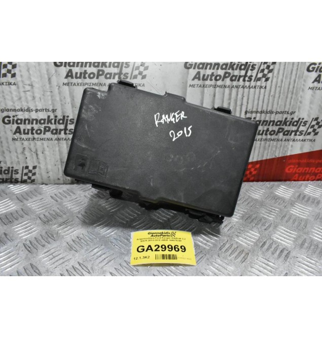 Ασφαλειοθήκη Ford Ranger Wildtrak 3.2 SA2R 2013-2018 AB39-14A076-BF