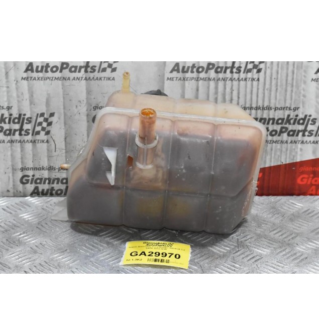 Δοχείο Διαστολής Ford Ranger Wildtrak 3.2 SA2R 2013-2018