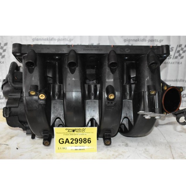 Πολλαπλή Εισαγωγής  Chevrolet Cruze 1.8 F18D4 2009-2016 55565816