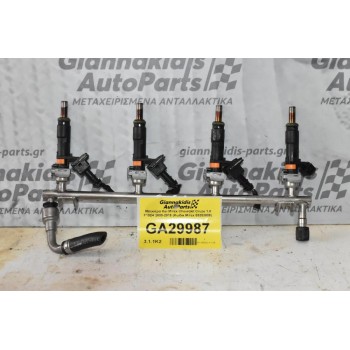 Μπεκιέρα Και Μπέκ Chevrolet Cruze 1.8 F18D4 2009-2016 (Κωδικ Μπεκ 55353806)