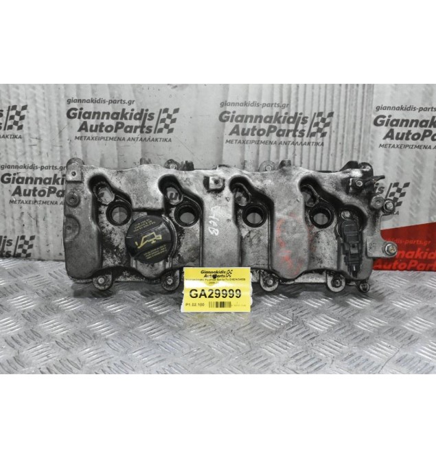 Ψευτοκάπακο Hyundai Santa Fe D4EA/D4EB 2005-2010