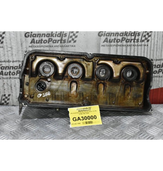 Ψευτοκάπακο Suzuki Grand Vitara 1.6 16v G16B 1997-2005