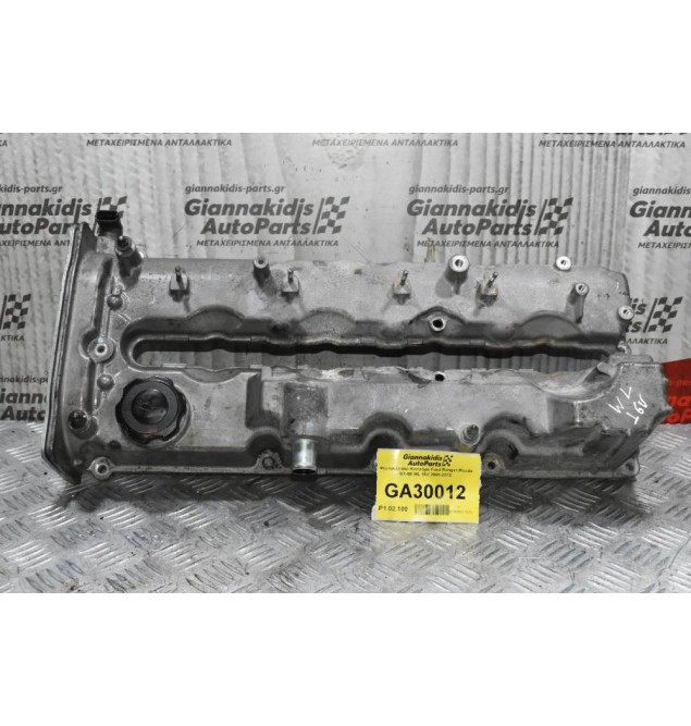 Ψευτοκάπακο Κινητήρα Ford Ranger-Mazda BT-50 WL 16V 2005-2012