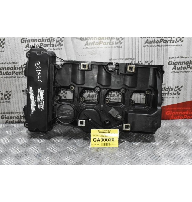 Ψευτοκάπακο Μηχανής Mercedes-Benz C 200 W203 1.8 143PS 271946 2000-2007 A2710100530