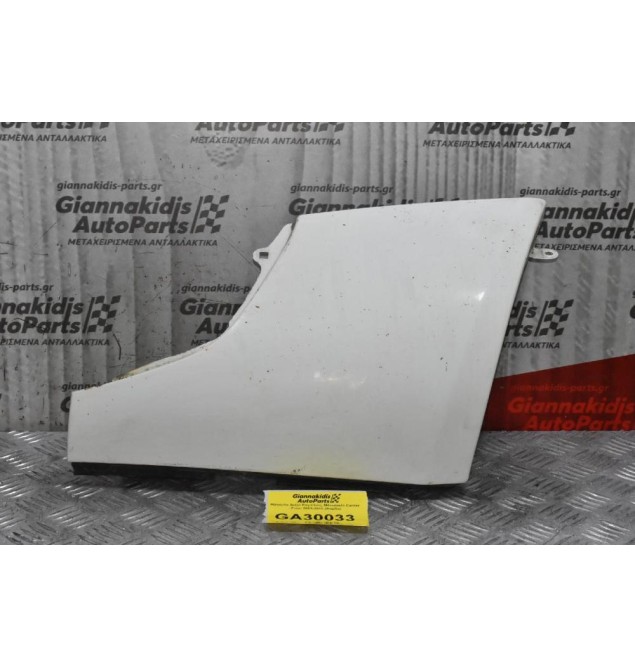Μάγουλο Δεξιό Καμπίνας Mitsubishi Canter - Fuso 2005-2010 (Φαρδυ)