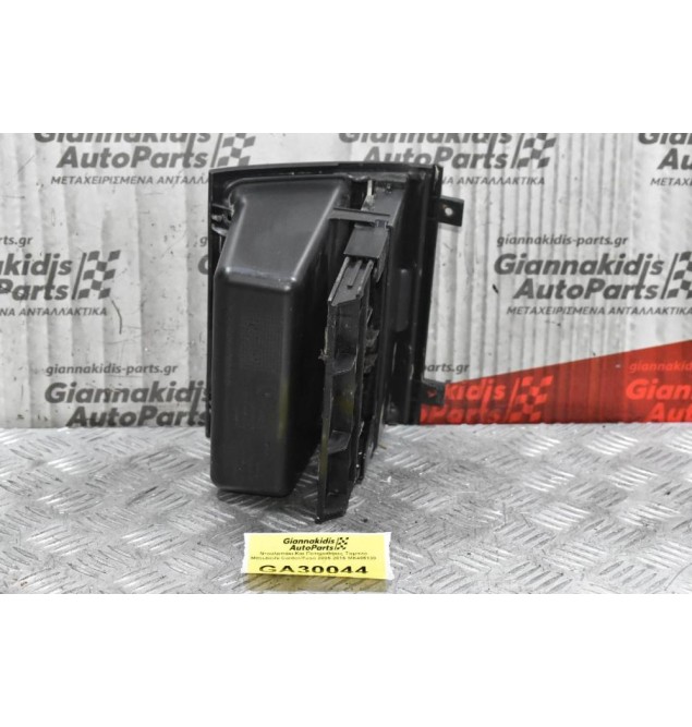 Ντουλαπάκι Και Ποτηροθήκες Ταμπλό Mitsubishi Canter/Fuso 2005-2015 MK405130