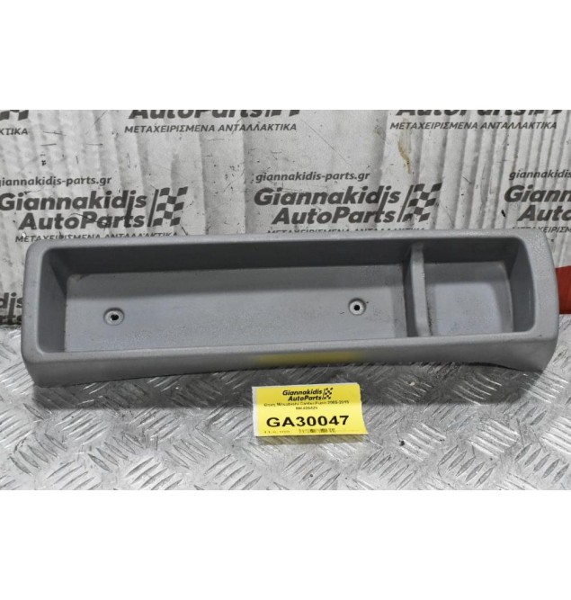 Θηκη Κεντρική Κονσόλα Mitsubishi Canter/Fuso 2005-2015 MK405426