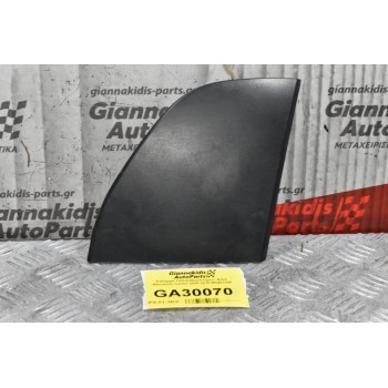 Κάλυμμα Υαλοκαθαριστήρων Δεξιό Mitsubishi Canter 2005-2015 MK487209