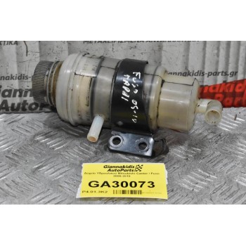 Δοχείο Υδραυλικού Mitsubishi Canter / Fuso 2005-2010