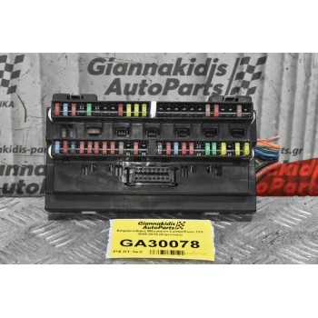 Ασφαλειοθήκη Mitsubishi Canter/Fuso 12V 2005-2015 (Καμπίνας)