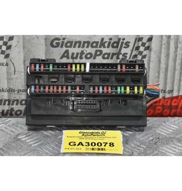 Ασφαλειοθήκη Mitsubishi Canter/Fuso 12V 2005-2015 (Καμπίνας)