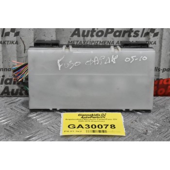 Ασφαλειοθήκη Mitsubishi Canter/Fuso 12V 2005-2015 (Καμπίνας)