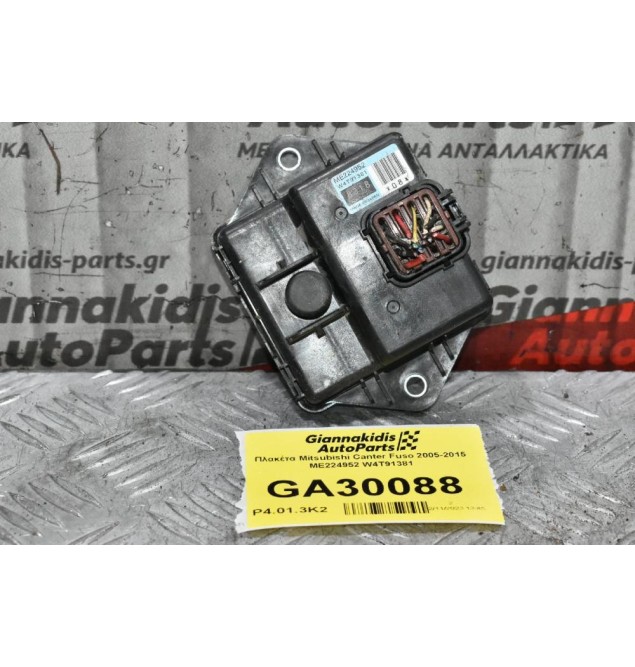 Πλακέτα Mitsubishi Canter Fuso 2005-2015 ME224952 W4T91381