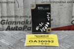 Ρελέ Φλάς Mitsubishi Canter/Fuso 2005-2015 (12V) MK387291  066500-5252