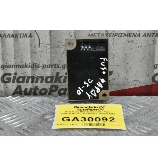 Ρελέ Φλάς Mitsubishi Canter/Fuso 2005-2015 (12V) MK387291  066500-5252