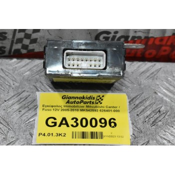 Εγκέφαλος Immobilizer Mitsubishi Canter / Fuso 12V 2005-2010 MK542592 626401-000