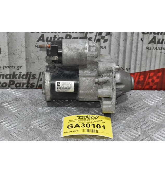 Μίζα Mini Cooper Countryman Paceman / Citroen C4 C3 DS3 DS4 THP 5FT 5FX 1.6 1.4 2006-2018 V75500178004 M000T32271 (Pegeuot 308 508 3008 207)