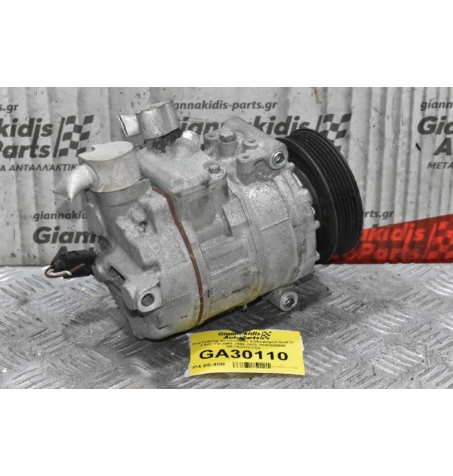Κομπρεσέρ Aircondition Volkswagen Golf IV 1.4cc TSI BMY 2008-2013 1K0820859E GE7SU17CTD1