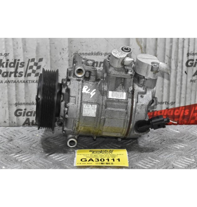 Κομπρεσέρ Aircondition Volkswagen Golf IV 1.4cc TSI BMY 2008-2013 DENSO 1Κ0820859Μ GE447190-7955