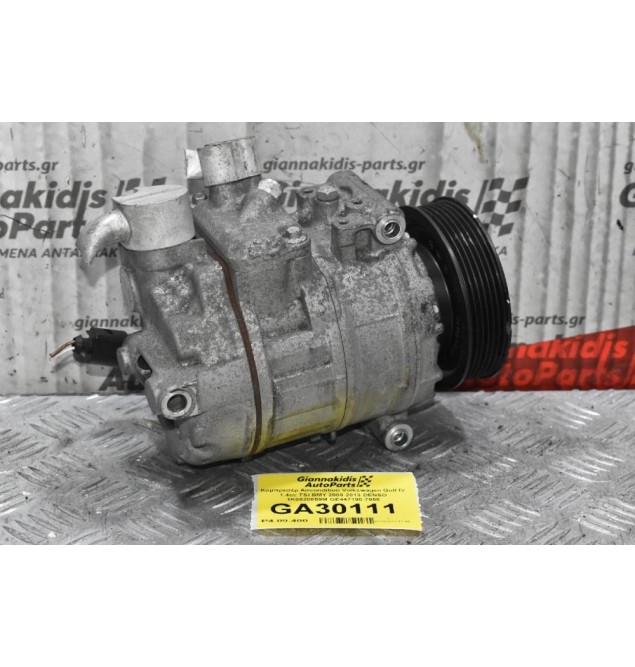 Κομπρεσέρ Aircondition Volkswagen Golf IV 1.4cc TSI BMY 2008-2013 DENSO 1Κ0820859Μ GE447190-7955