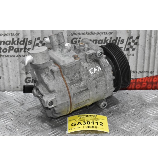 Κομπρεσέρ Aircondition Volkswagen Golf IV 1.4cc TSI CAV 2008-2013 DENSO 1Κ0820859S GE447190-7958
