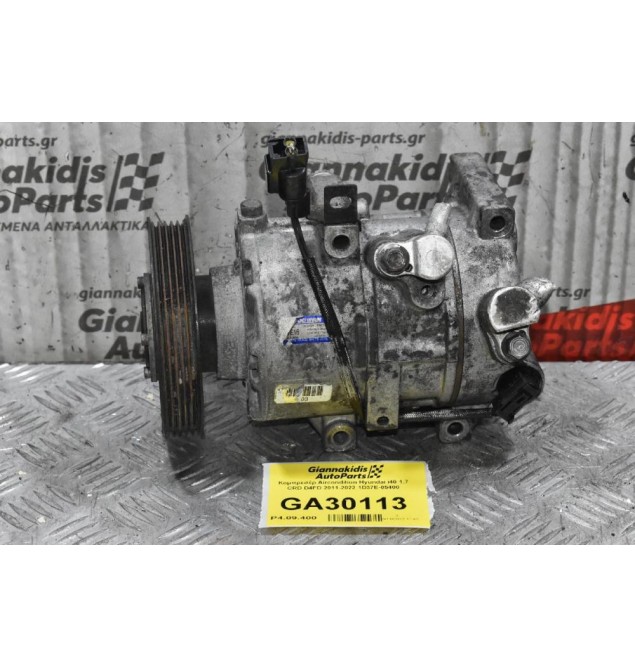 Κομπρεσέρ Aircondition Hyundai i40 1.7 CRD D4FD 2011-2022 1D37E-05400