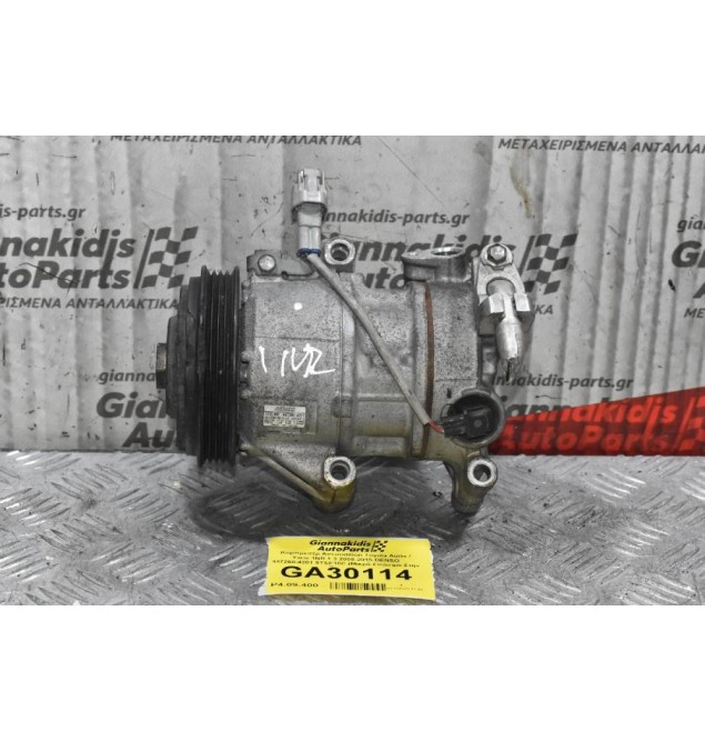 Κομπρεσέρ Aircondition Toyota Auris / Yaris 1NR 1.3 2008-2015 DENSO 447260-4201 5TSE10C (Μικρό Σπάσιμο Στην Τροχαλία)