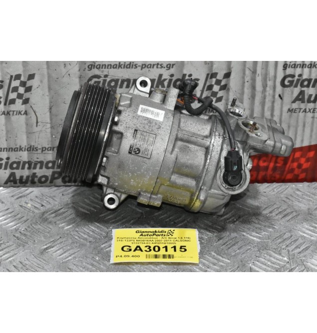 Κομπρεσέρ Aircondition - A/C Bmw 1.6 116i 316i 122PS N43B16AA 2007-2011 CALSONIC 9182794-03 A41011B10005