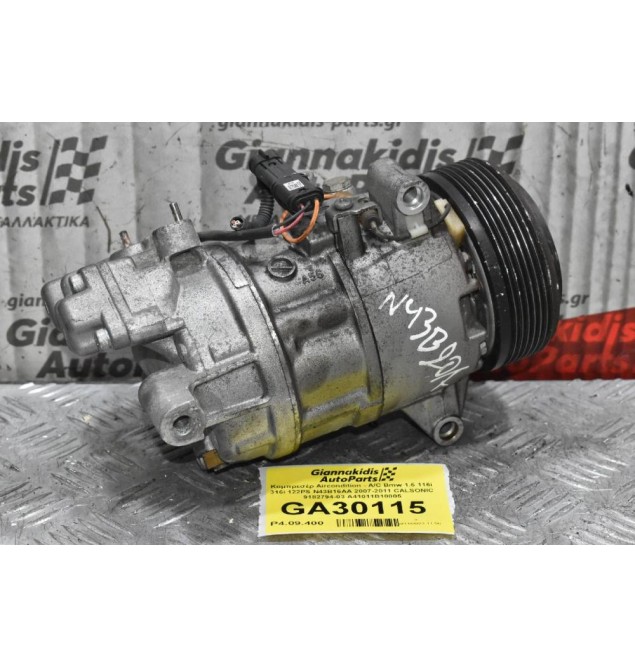 Κομπρεσέρ Aircondition - A/C Bmw 1.6 116i 316i 122PS N43B16AA 2007-2011 CALSONIC 9182794-03 A41011B10005