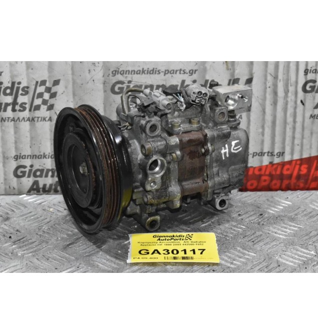 Κομπρεσέρ Aircondition - A/C Daihatsu Feroza HE 1998-2003 442500-1652