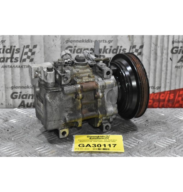 Κομπρεσέρ Aircondition - A/C Daihatsu Feroza HE 1998-2003 442500-1652