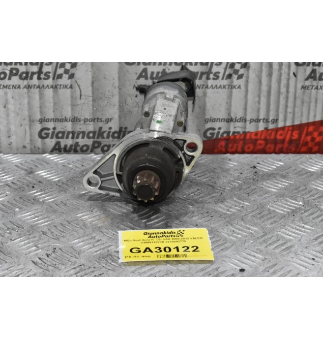 Μίζα Seat Ibiza IV TSI CAX 2008-2012 VALEO OAM911023B 2210092775