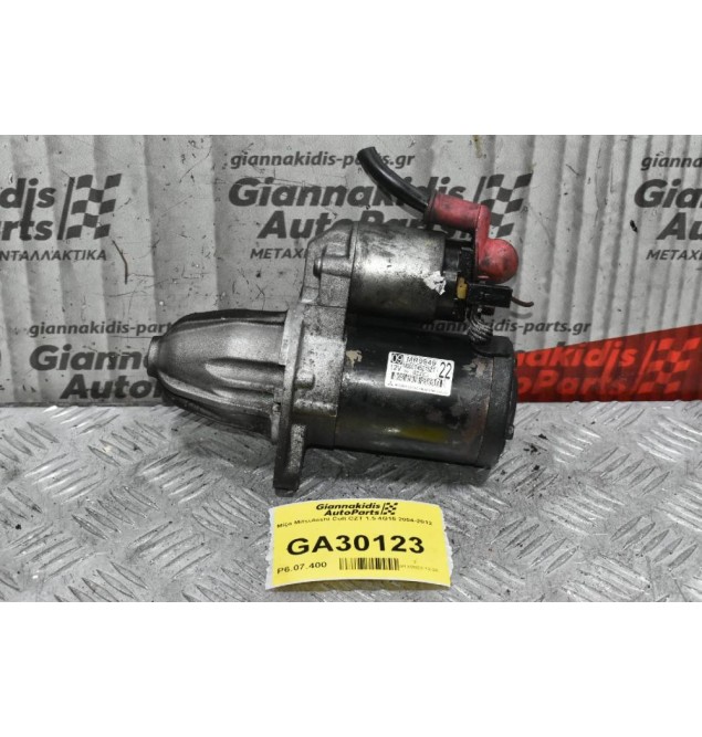 Μίζα Mitsubishi Colt CZT 1.5 4G15 2004-2012