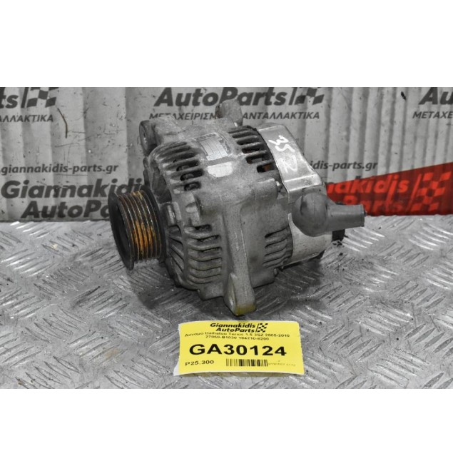 Δυναμό Daihatsu Terios 1.5 3SZ 2005-2010 27060-B1030 104210-8200