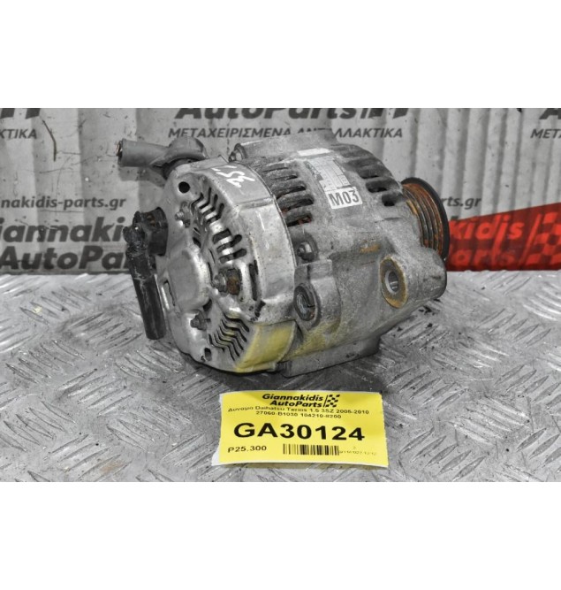 Δυναμό Daihatsu Terios 1.5 3SZ 2005-2010 27060-B1030 104210-8200