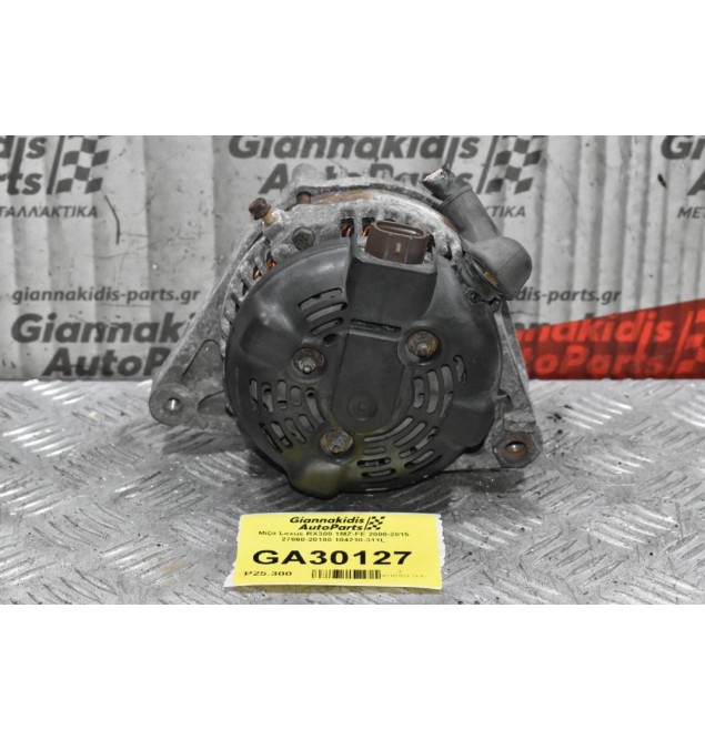 Δυναμος Lexus RX300 1MZ-FE 2000-2015 27060-20180 104210-3111
