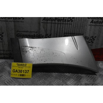 Φρύδι Φτερου Δεξι Lexus RX300 2000-2005 75601-48010