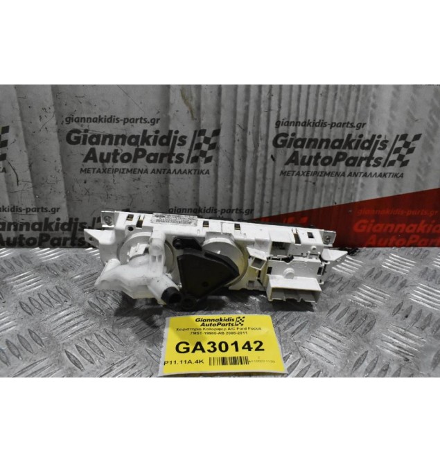 Χειριστηριο Καλοριφερ A/C Ford Focus 2008-2011 7M5T-19980-AB