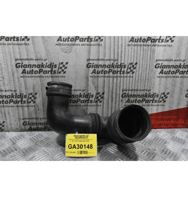 Κολαρο Τουρμπίνας Ford Ranger 3.2 2012-2018 AB39-9C623-BE