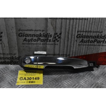 Χερούλι (Πόμολο) Χουφτα Mitsubishi L200 KB4 Ε.Δ 4Π 2006-2015