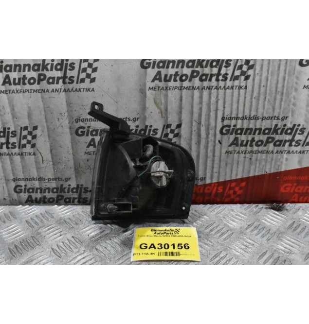 Φλας Δεξι Mazda B2500 1998-2005