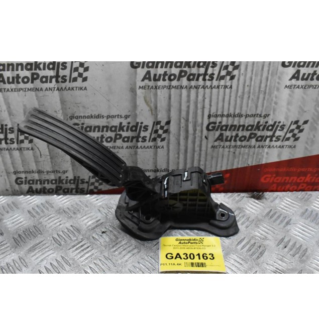 Πεντάλ Γκαζιού Ηλεκτρικό Ford Ranger 3.2 2011-2018 AB39-9F836-CD