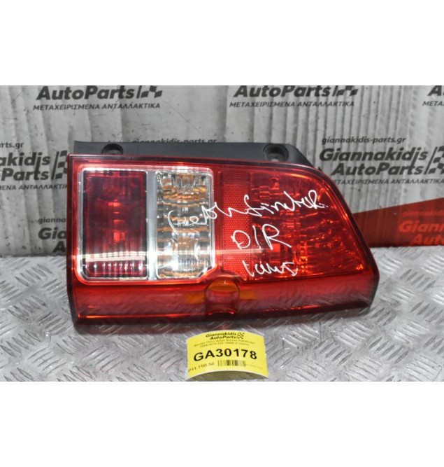 Φανάρι Πίσω Δεξιά Nissan Pathfinder 2005-2010 220-16550 (Γνήσιο)