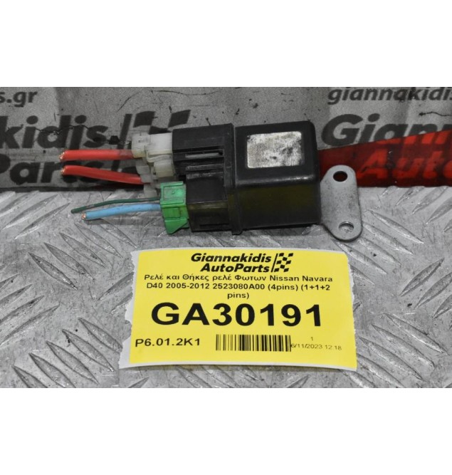 Ρελέ Προθέρμανσης Nissan Navara D40 2005-2012 JIDECO 2523080A00 (4pins) (1+1+2 pins)