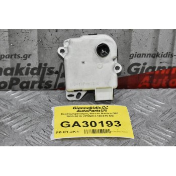 Βοηθητικό Μοτέρ Καλοριφέρ Nissan Navara D40 / Pathfinder 2005-2010 VP5NEH-19E616-DB